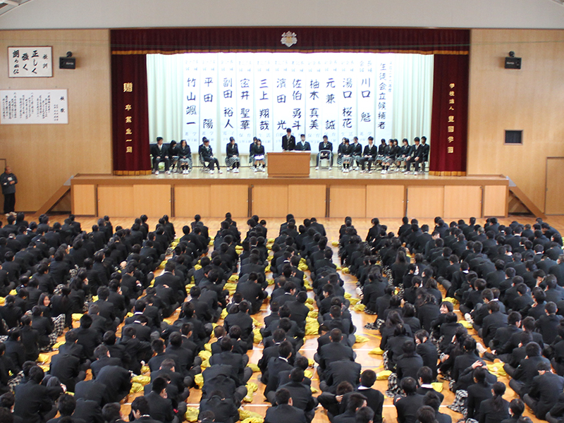 生徒会役員選挙